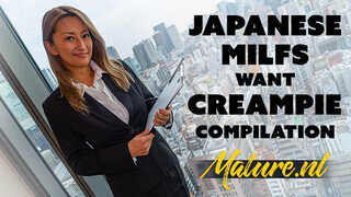 MatureNL - Szexy japán érett nők vaginája megkettyintve